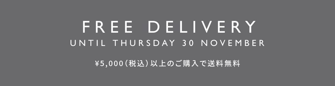 送料無料キャンペーン