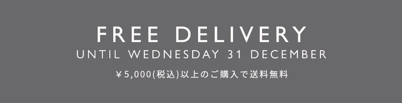 送料無料キャンペーン